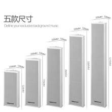 粤浪 喇叭工厂车间广场车 YL六系音柱室外防水大型户外定压挂墙式
