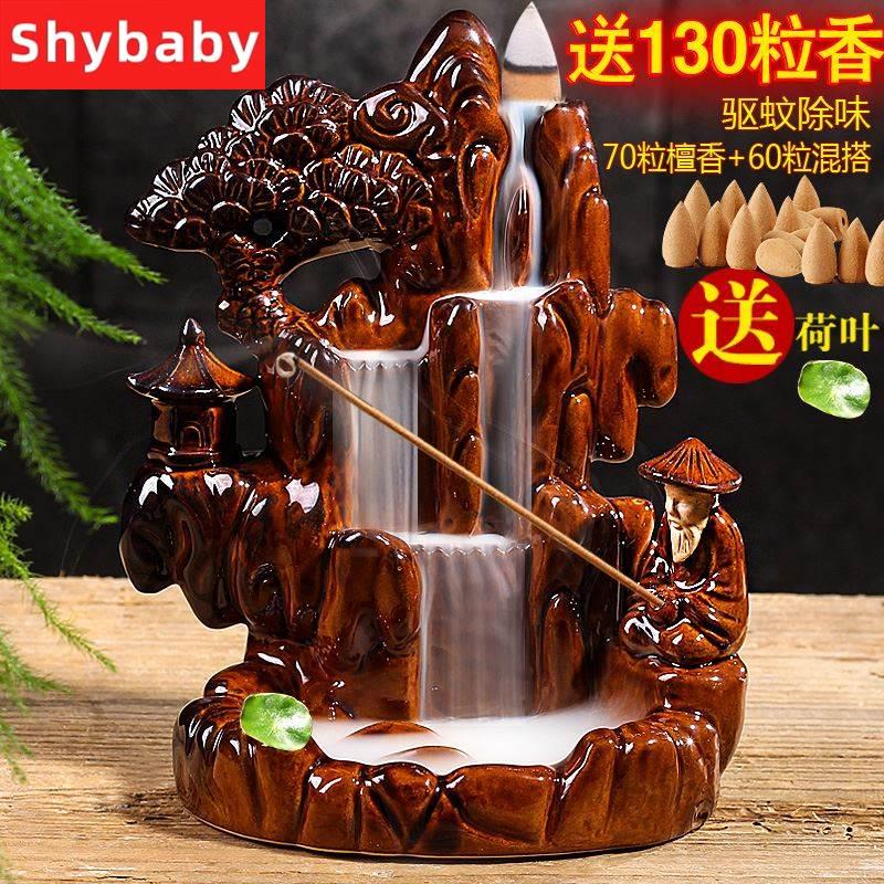 陶瓷倒流香炉高山流水观赏禅意茶道流香炉檀香线香熏香炉创意摆件