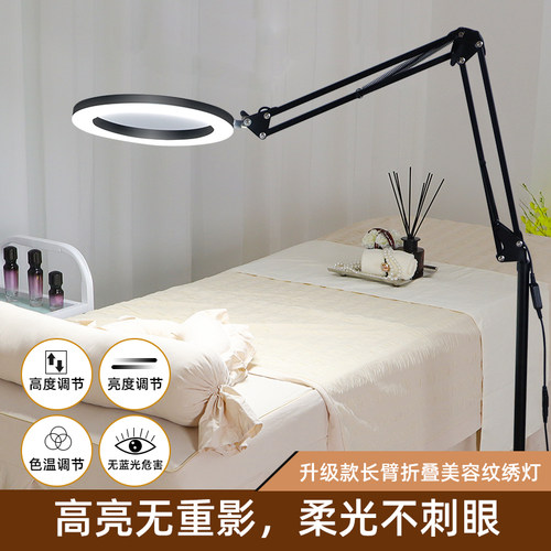 美容院专用照明灯美睫纹绣种睫毛冷光无影美甲工作LED清痘补光灯