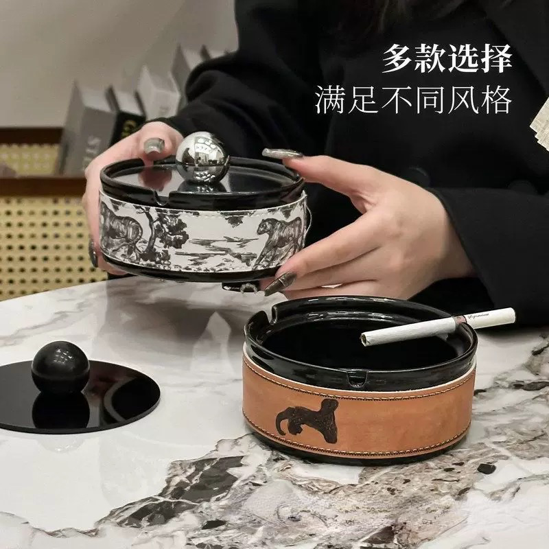 高级感简约大气款陶瓷烟灰缸带盖防飞灰家用办公室用皮革版创意款
