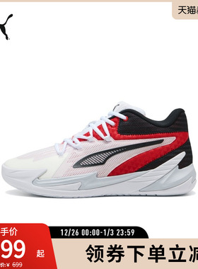 中帮缓震篮球鞋DAGGER男女户外球场运动鞋311353彪马puma官方奥莱