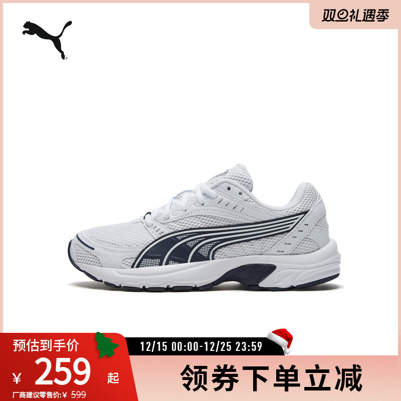 复古跑鞋休闲鞋网面透气PUMA彪马