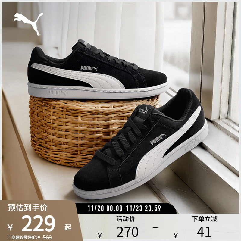 板鞋男女经典复古百搭PUMA彪马