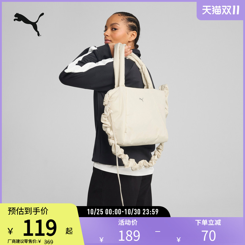PUMA彪马女手提包肩背腋下包