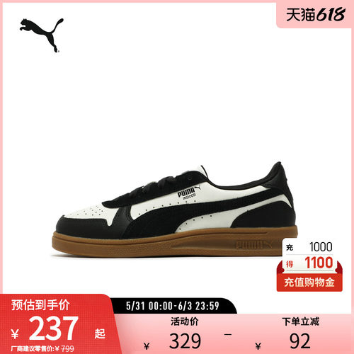 PUMA彪马女复古时髦打孔休闲鞋