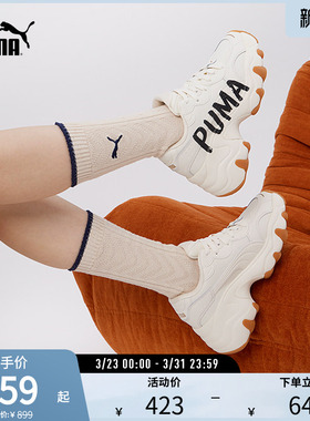 PUMA彪马 女子复古厚底休闲老爹鞋 PULSAR WEDGE GUM 402050