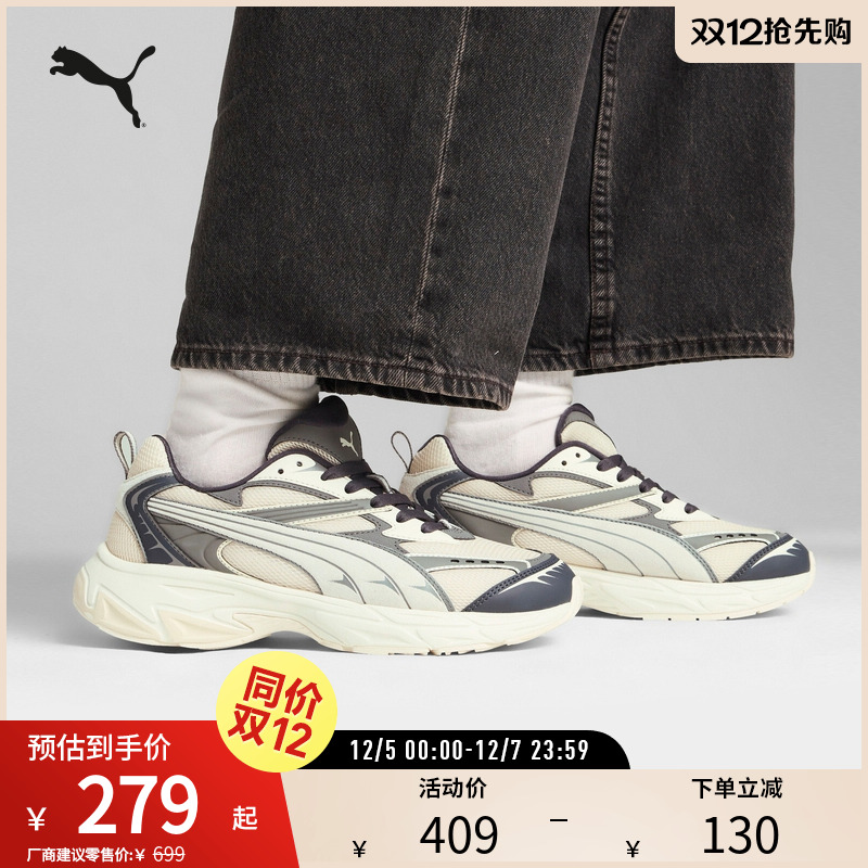 PUMA彪马男女复古休闲鞋