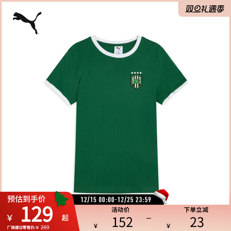 PUMA彪马女子休闲拼色短袖T恤