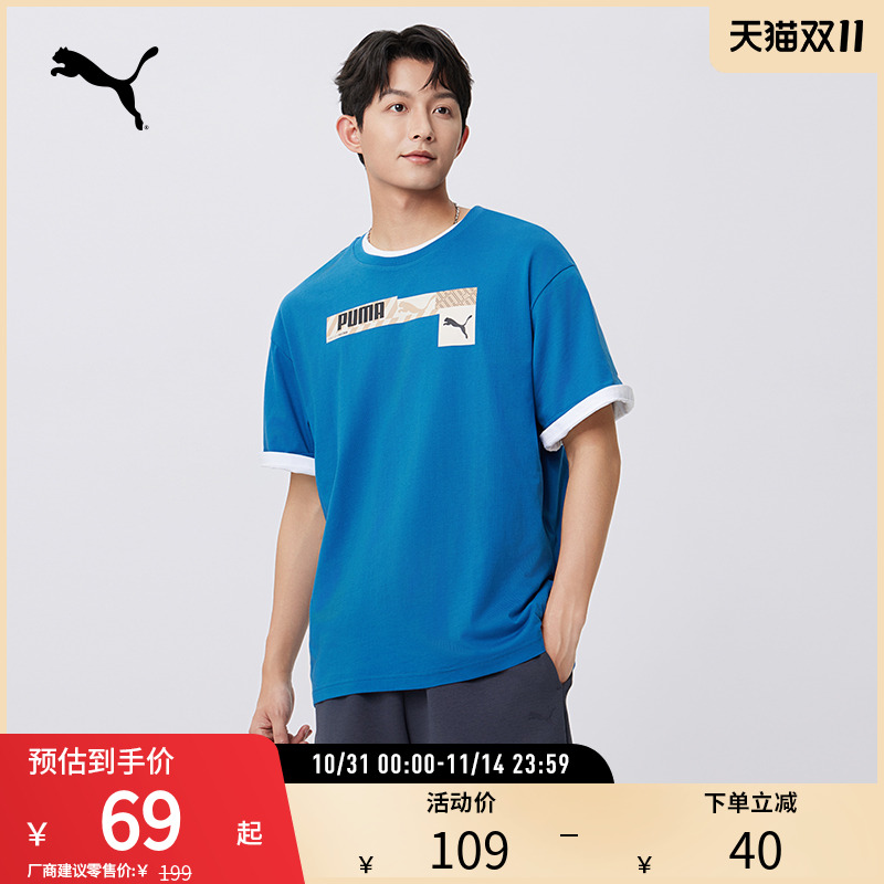 运动T恤男子休闲印花简约纯棉舒适基础短袖 673441puma官方奥莱