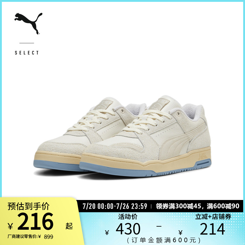 PUMA彪马男女复古怀旧风休闲鞋