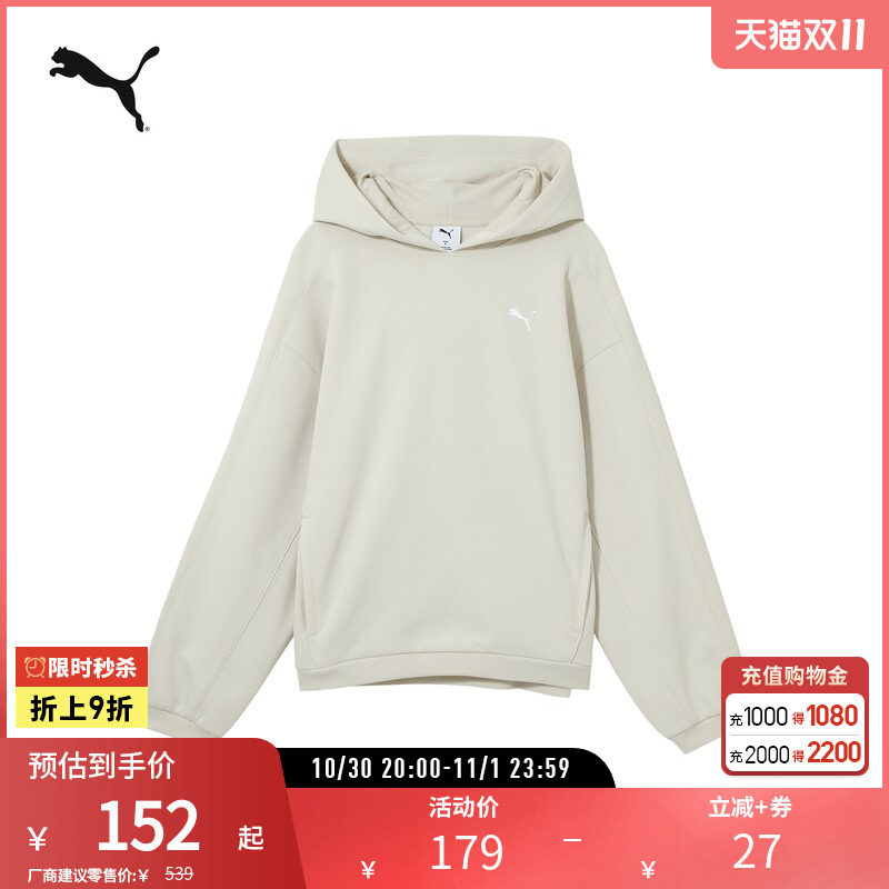 运动休闲连帽卫衣女宽松落肩T7针织套头衫631307彪马puma官方奥莱