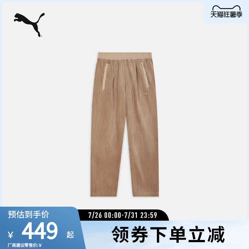 PUMA彪马男女宽松抽绳长裤