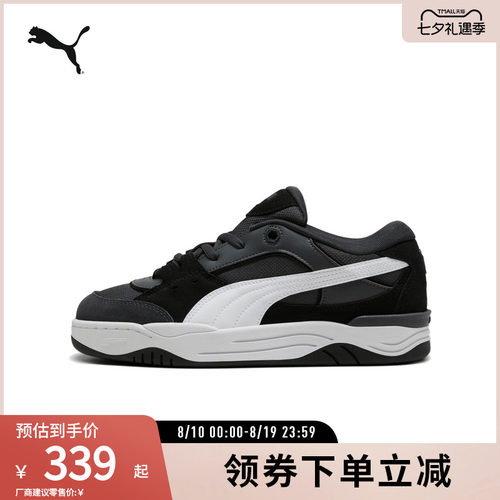 PUMA彪马男女同款休闲板鞋