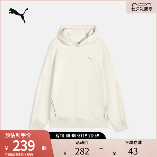 PUMA彪马男女针织连帽卫衣