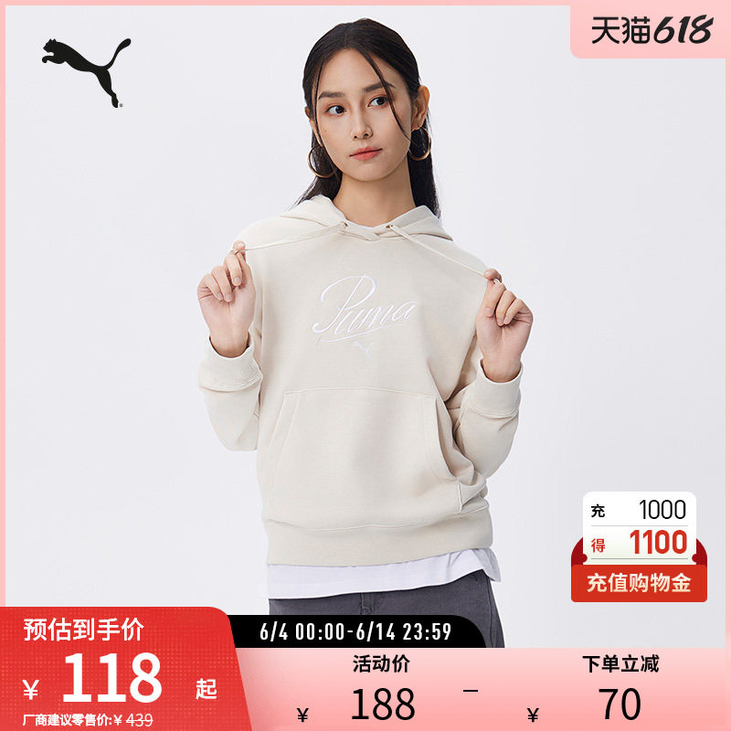 运动休闲卫衣女经典简约连帽宽松套头衫  688941彪马puma官方奥莱
