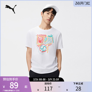 篮球运动印花短袖男纯棉舒适圆领简约T恤 682151彪马puma官方奥莱