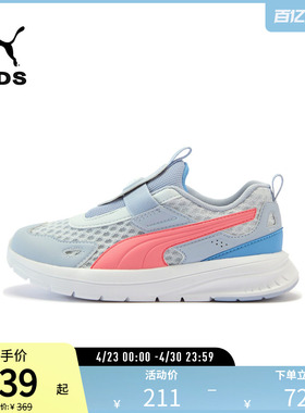 轻盈缓震运动跑步鞋EVOLVE儿童一脚蹬休闲鞋403242彪马puma奥莱