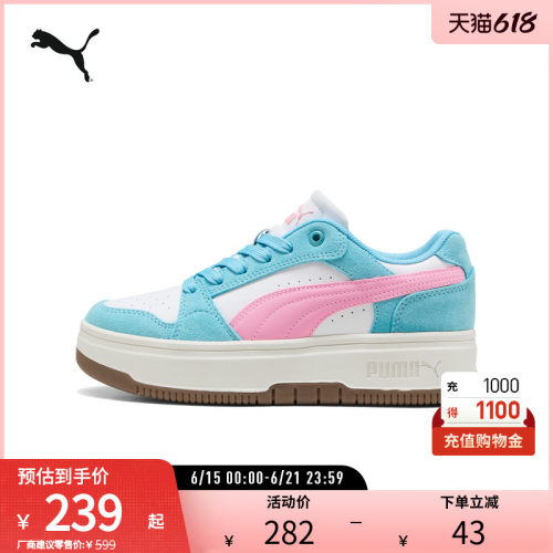 PUMA彪马女拼色休闲板鞋