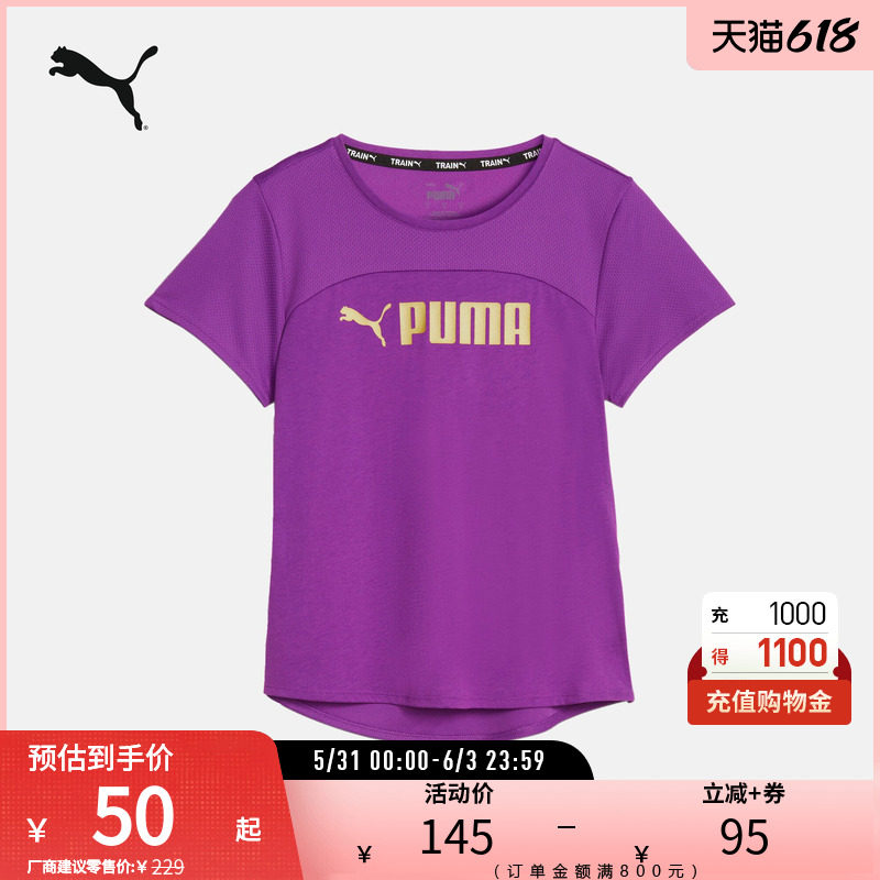 PUMA彪马女跑步训练运动前短后长拼接印花短袖T恤FITLOGO 523844