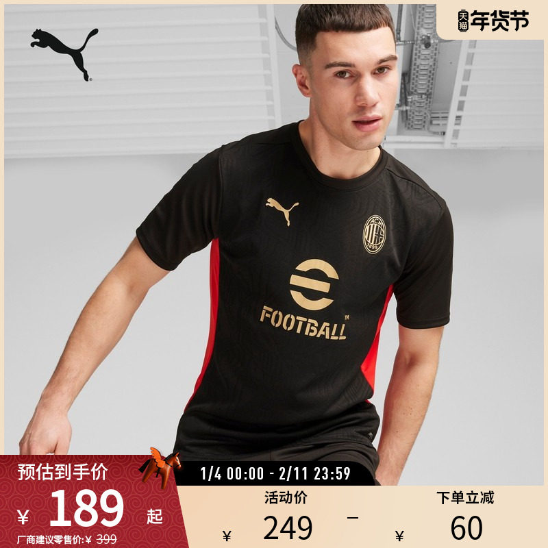 AC米兰速干T恤男网眼透气训练运动短袖777496彪马puma官方奥莱,运动服/休闲服装,运动T恤,淘宝优惠券,粉丝福利购,淘宝优惠卷