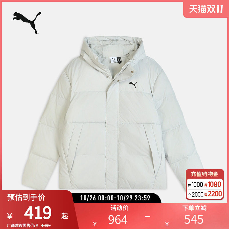 防风拒水连帽运动羽绒服男保暖舒适厚外套692812彪马puma官方奥莱