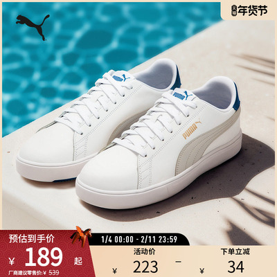 小白鞋板鞋经典百搭透气PUMA彪马