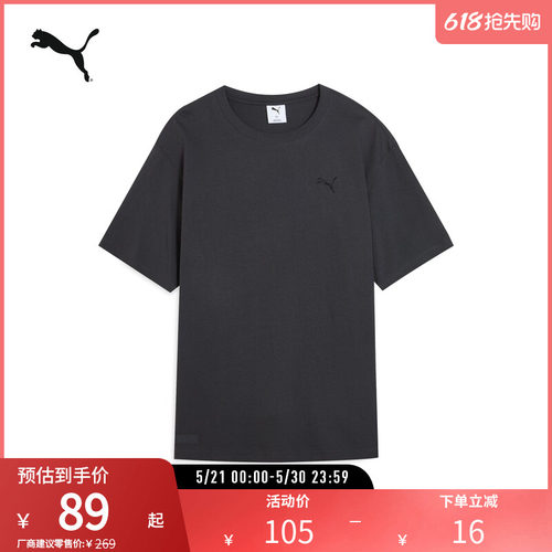 PUMA彪马男女休闲短袖T恤