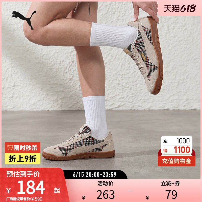 PUMA彪马男女拼接烫金标志休闲鞋