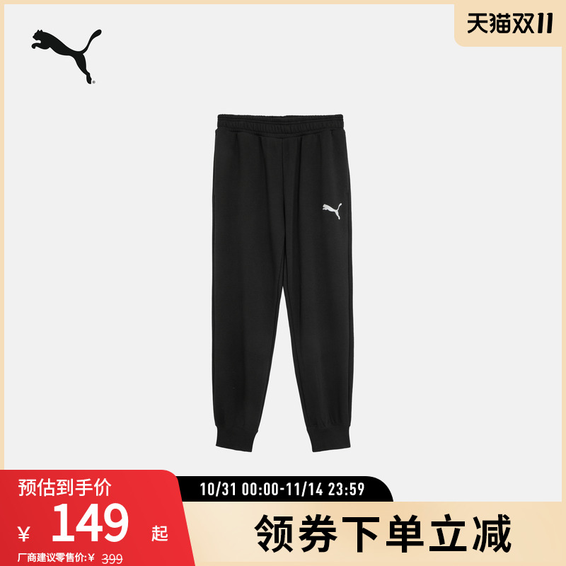 针织长裤卫裤男运动休闲PUMA彪马