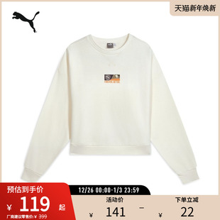 SPORTSWEAR BETTER 681930 女子运动休闲印花圆领卫衣 PUMA彪马