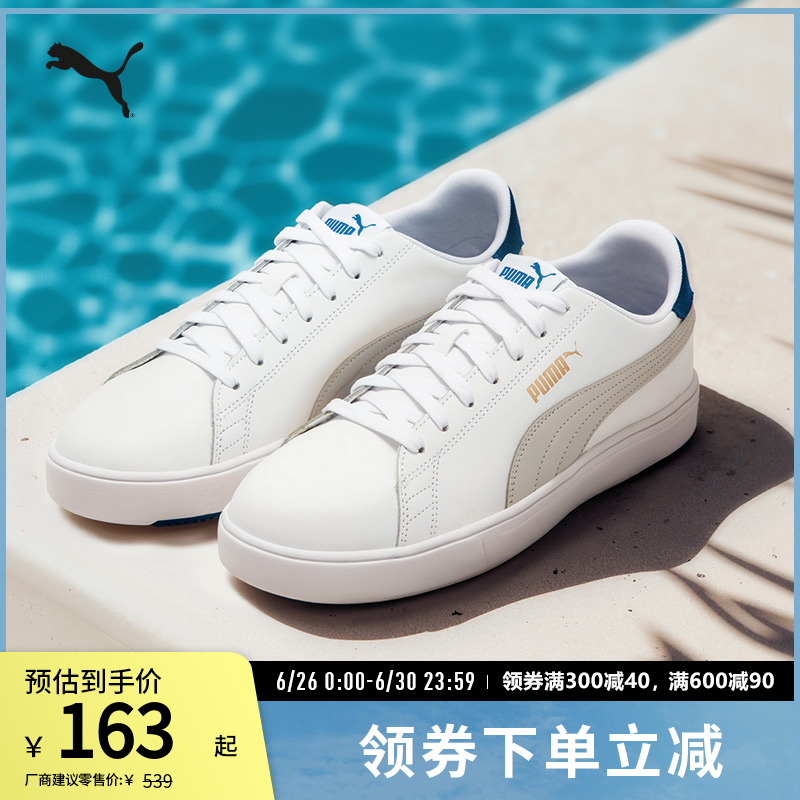 小白鞋板鞋经典百搭透气PUMA彪马
