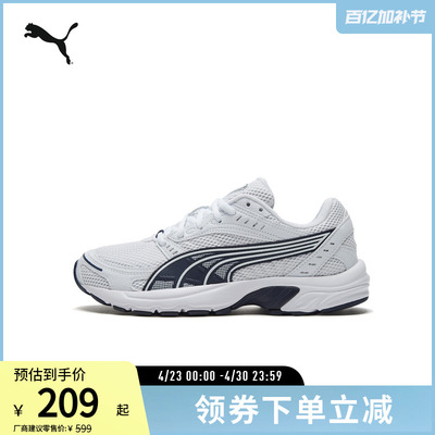 复古跑鞋休闲鞋网面透气PUMA彪马