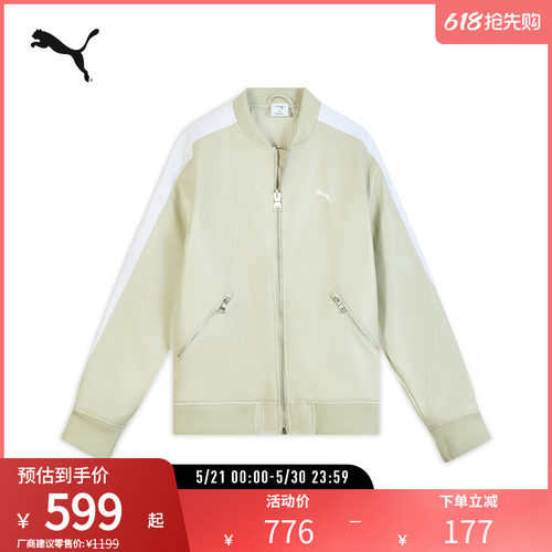 PUMA彪马男女飞行员夹克外套