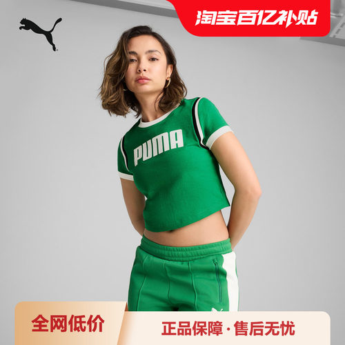 PUMA彪马女运动休闲短袖T恤