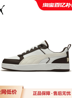 板鞋运动鞋DRIBBLE男鞋女鞋复古拼色户外400326彪马puma官方奥莱