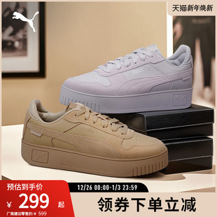 PUMA彪马 STREET CARINA 395093 女子复古休闲板鞋