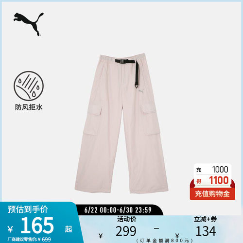 PUMA彪马女运动休闲长裤