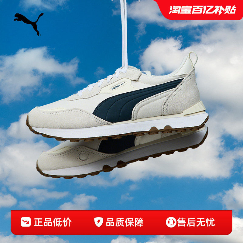 PUMA彪马男女同款复古休闲鞋
