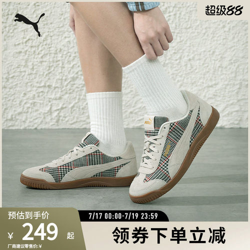 PUMA彪马男女拼接烫金标志休闲鞋
