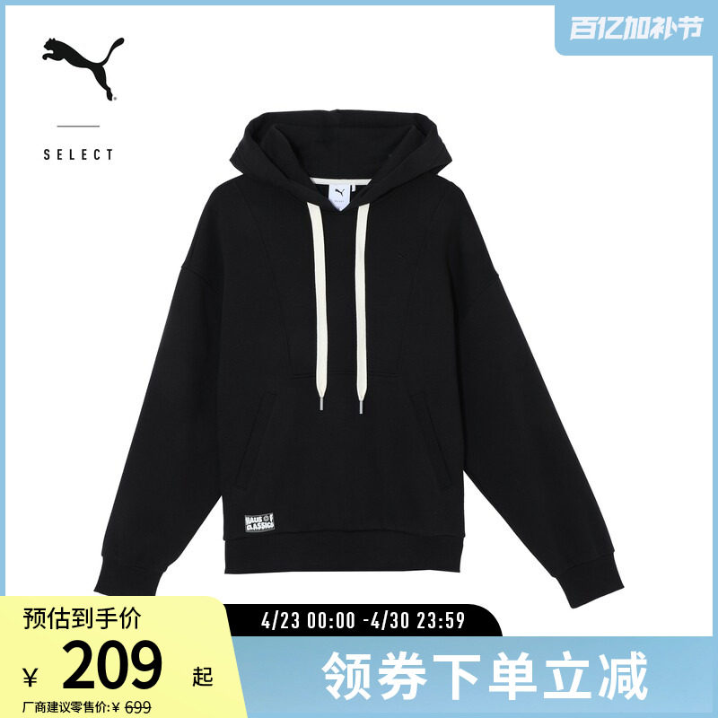 运动休闲连帽卫衣男女加绒保暖廓形套头衫631530彪马puma官方奥莱