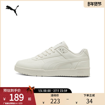 PUMA彪马男女经典复古休闲板鞋