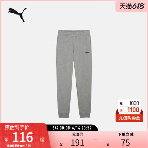 PUMA彪马男运动休闲印花抽绳长裤
