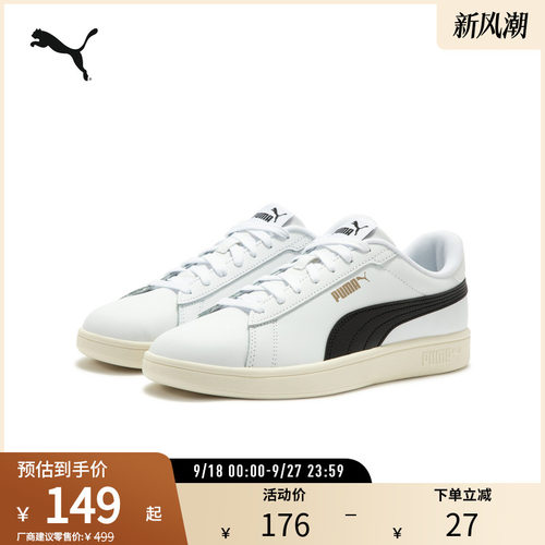 PUMA彪马官方男女同款休闲板鞋