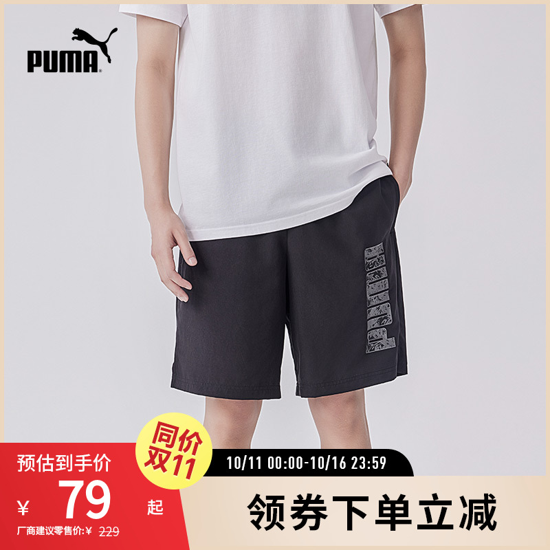 PUMA彪马男子运动休闲抽绳短裤