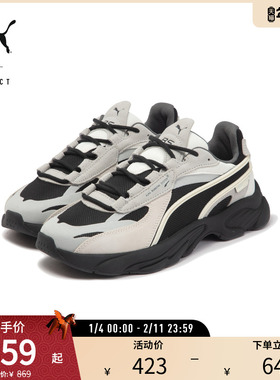 复古老爹鞋RS-CONNECT男女缓震运动休闲鞋375151彪马puma官方奥莱