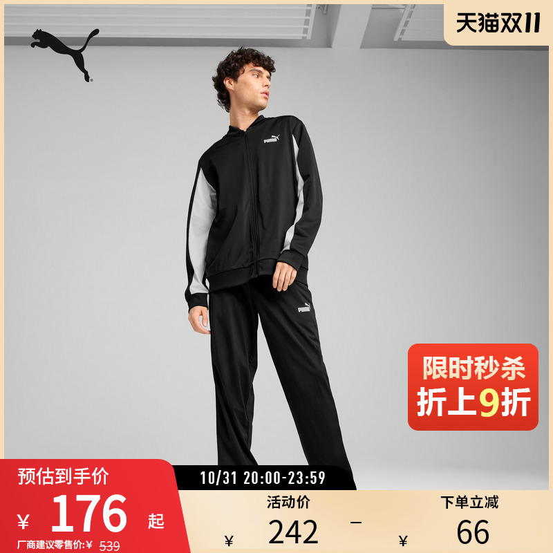 运动休闲户外风外套长裤男棒球服套装687656彪马puma官方奥莱