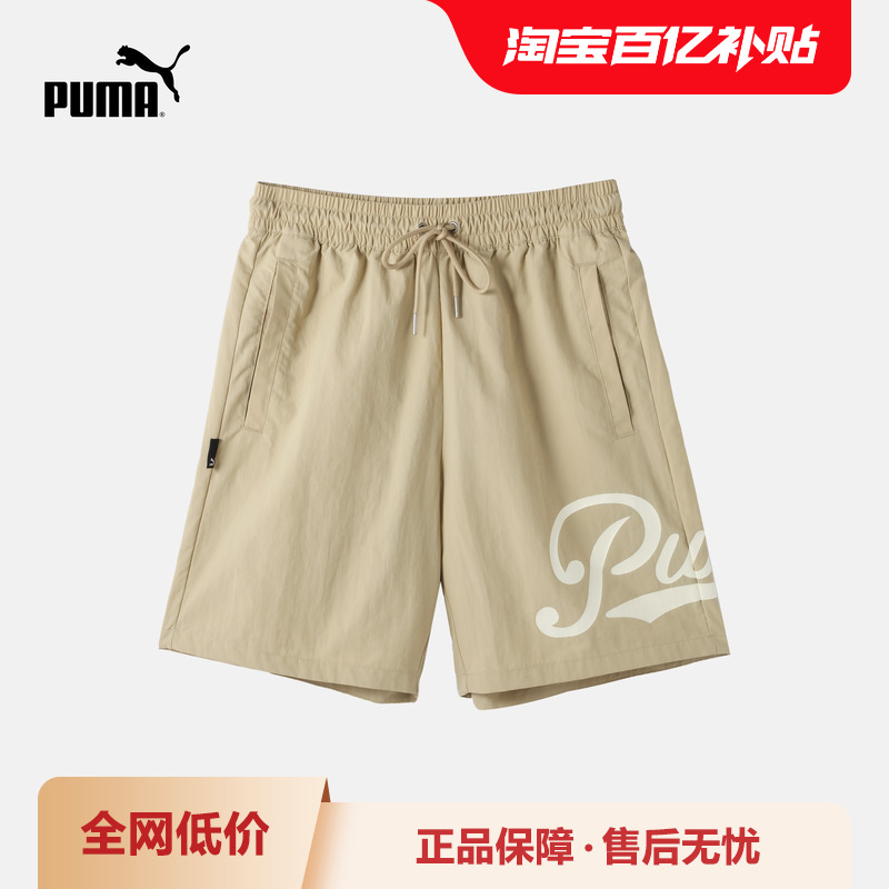 休闲运动裤男子宽松舒适印花抽绳短裤 630941彪马puma官方奥莱
