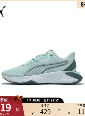缓震防滑训练鞋PWR HYBRID女跑步健身运动鞋311093彪马puma奥莱