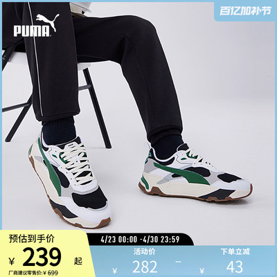 休闲鞋男增高网面透气PUMA彪马