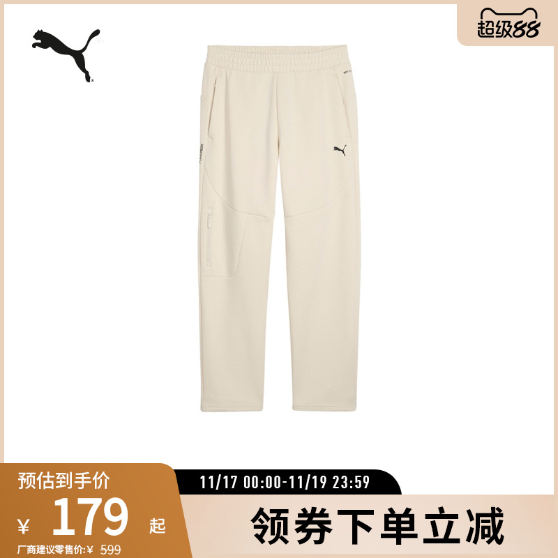 PUMA彪马男运动休闲吸湿速干长裤